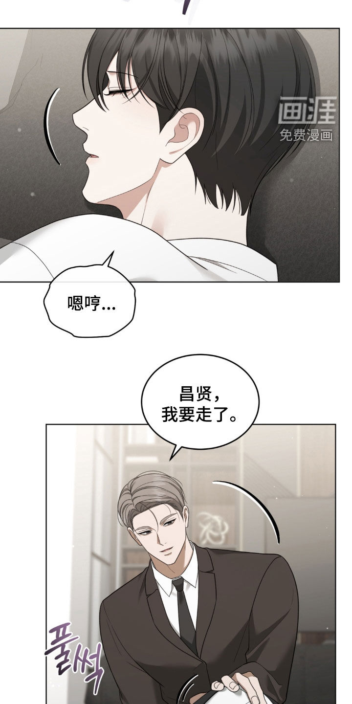 第30话8