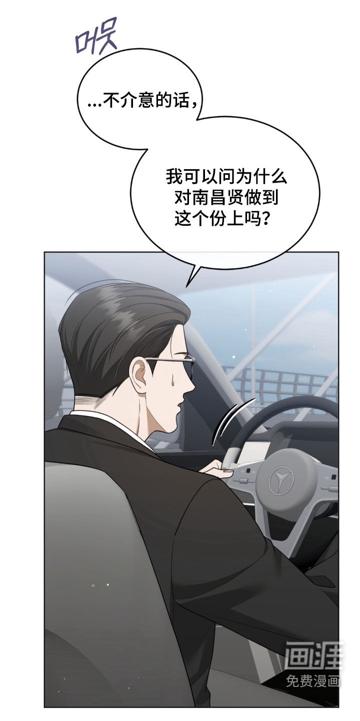 第30话24