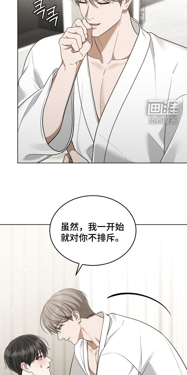 第29话23