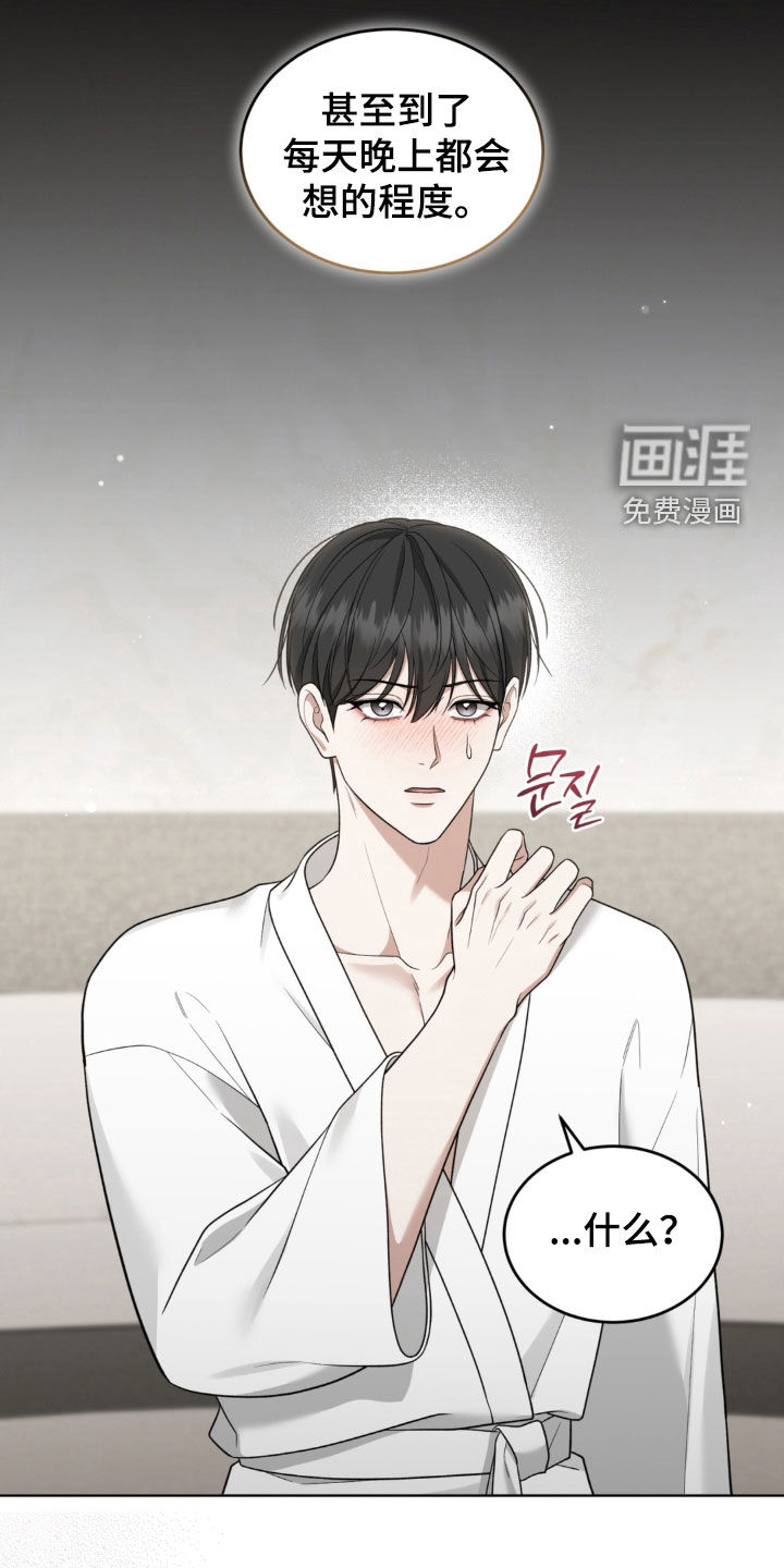第29话26