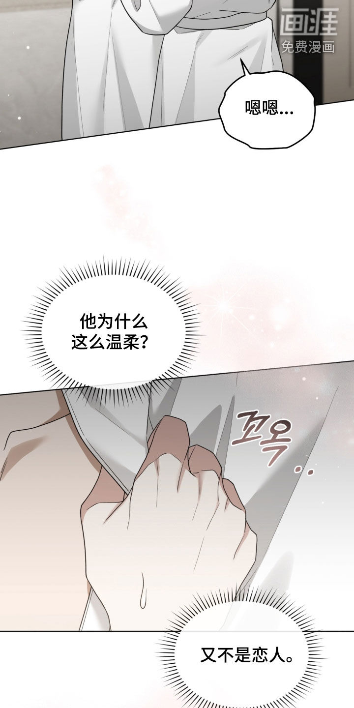 第29话10