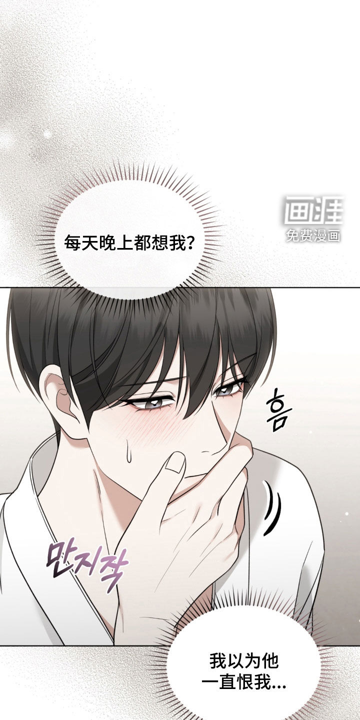 第29话27