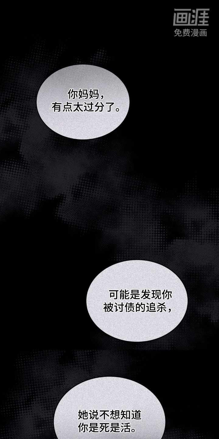第29话0