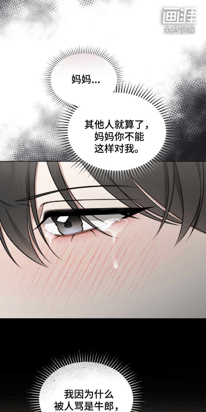 第29话2