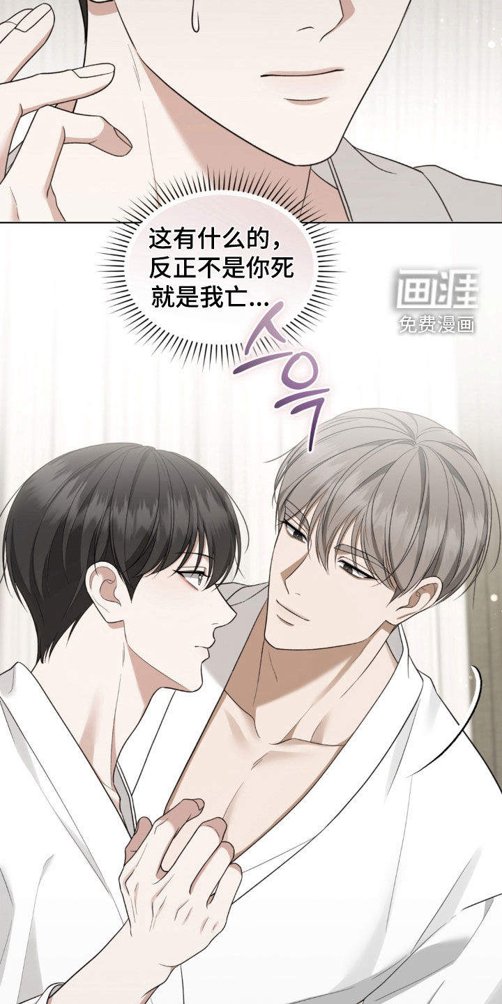 第29话33