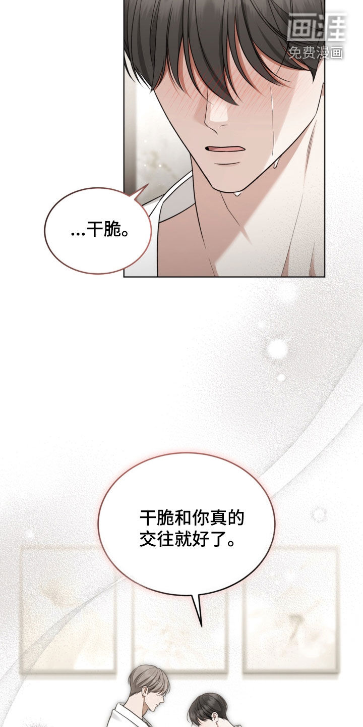 第29话14
