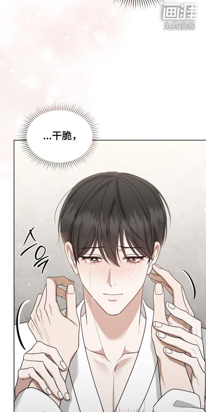 第29话11