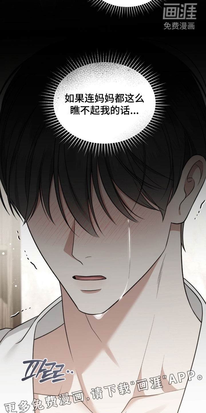 第29话4