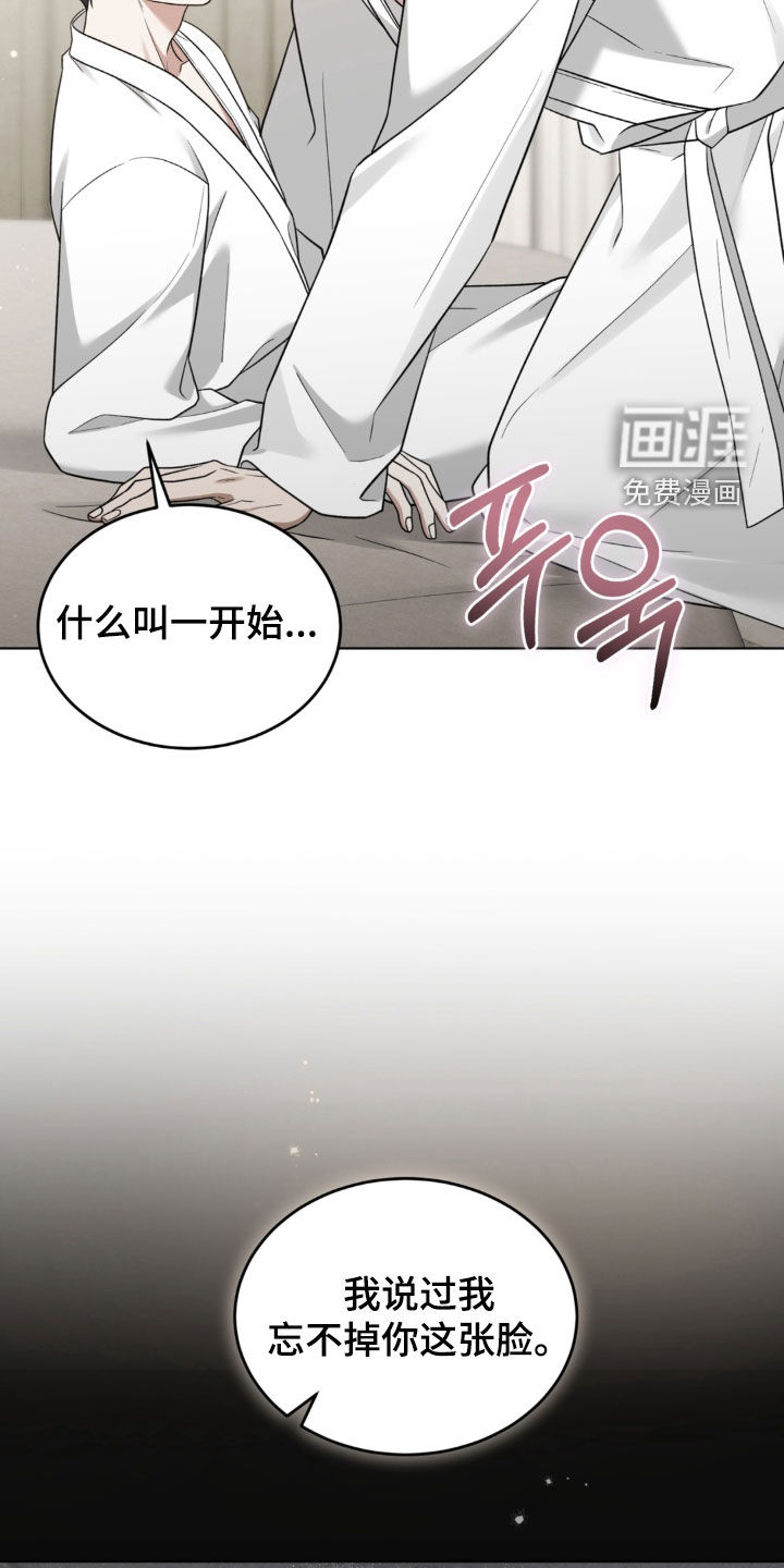 第29话24