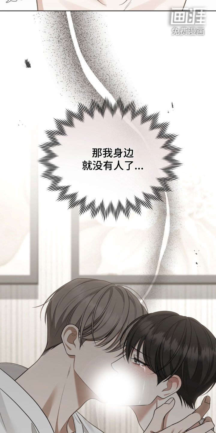 第29话5