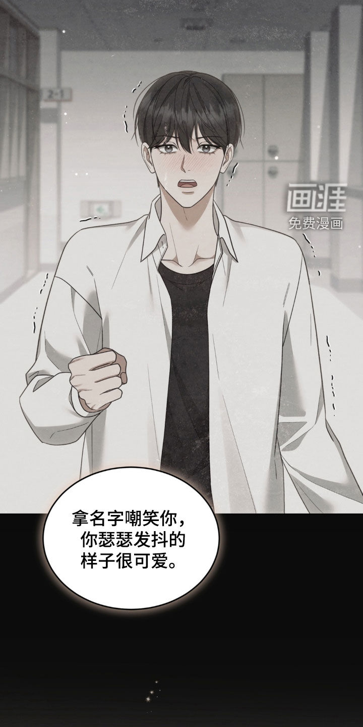 第29话25