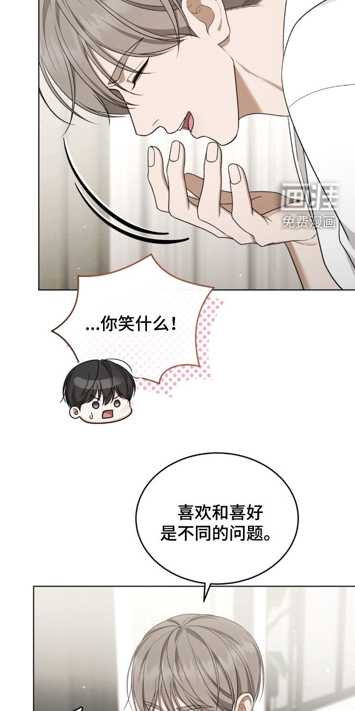 第29话22