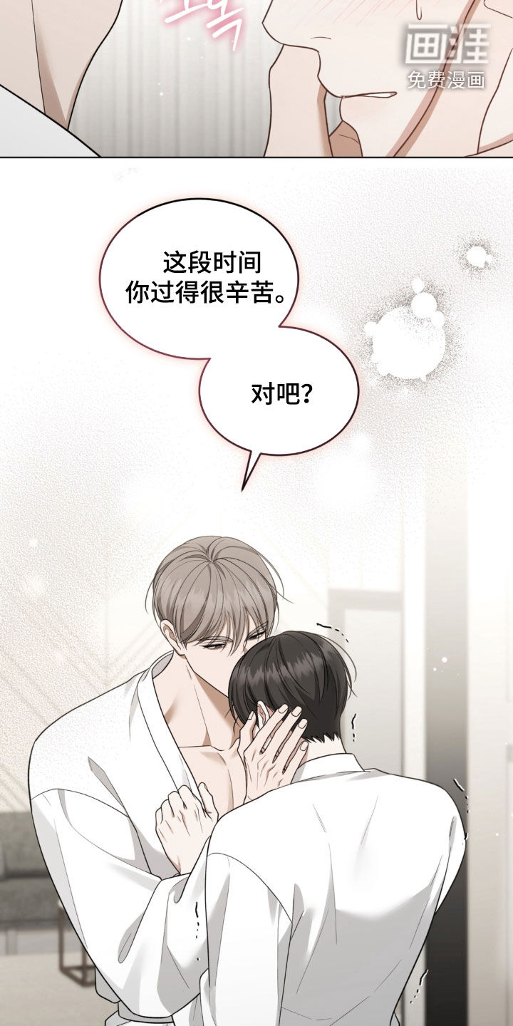 第29话9
