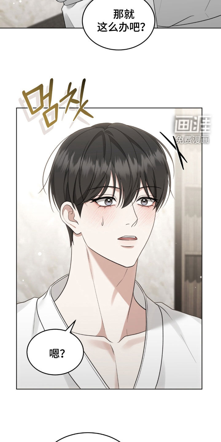 第29话19