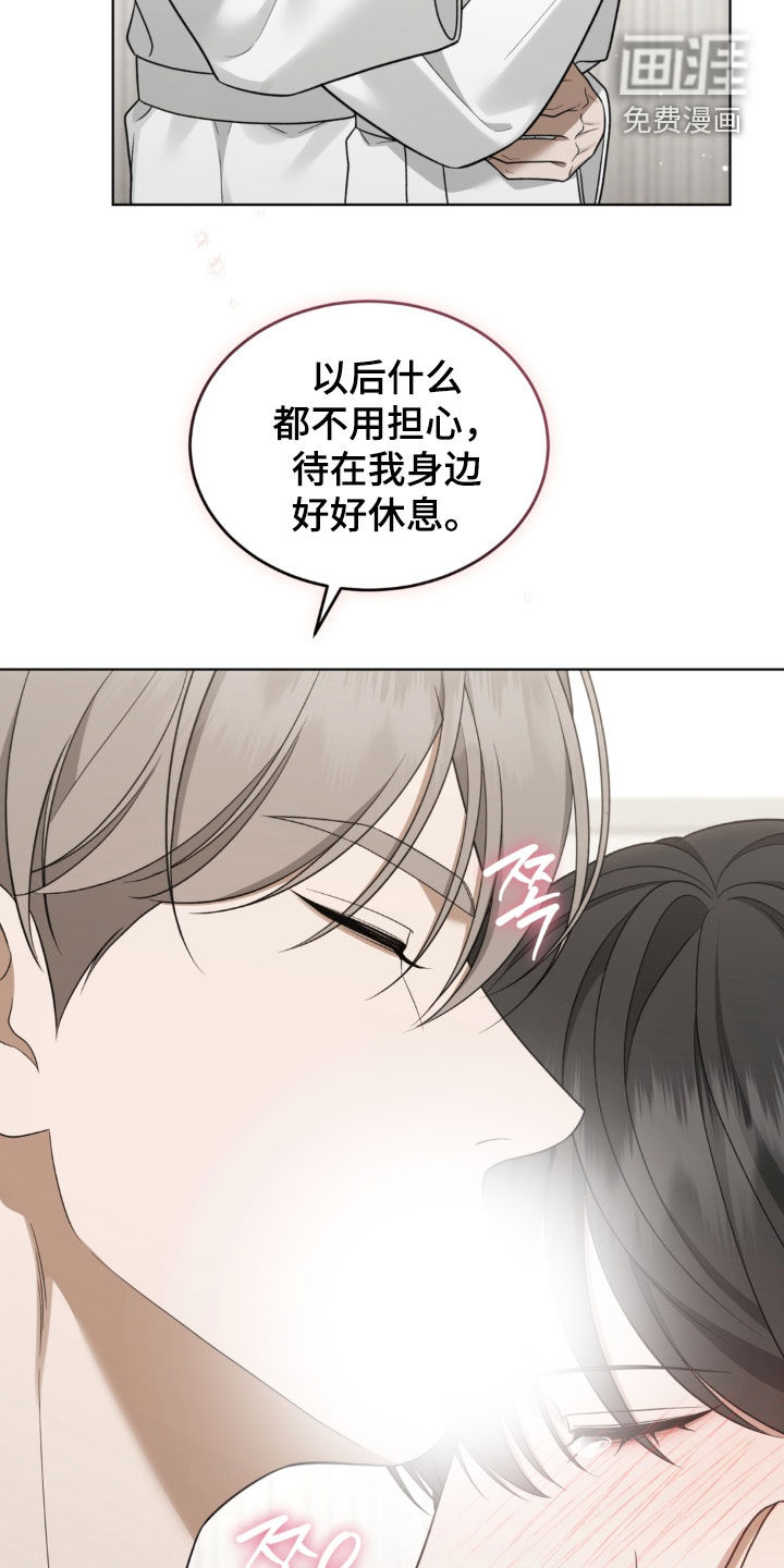 第29话8