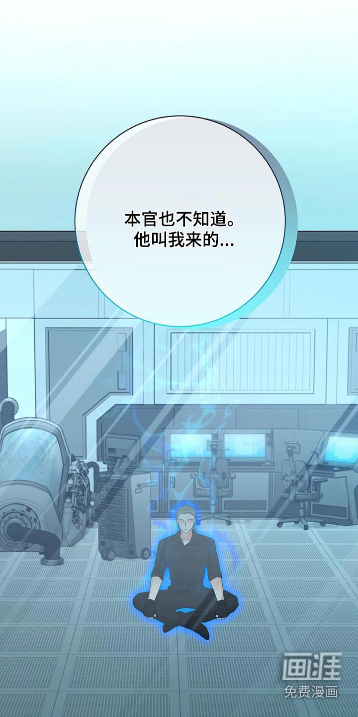 第49话 第19页