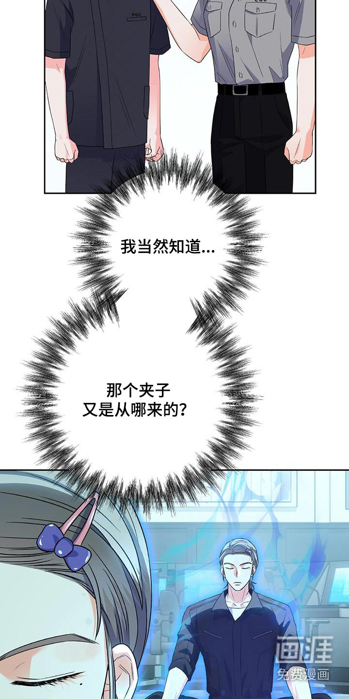 第49话 第22页