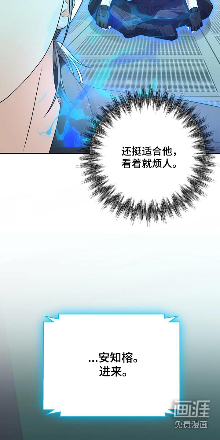 第49话 第23页