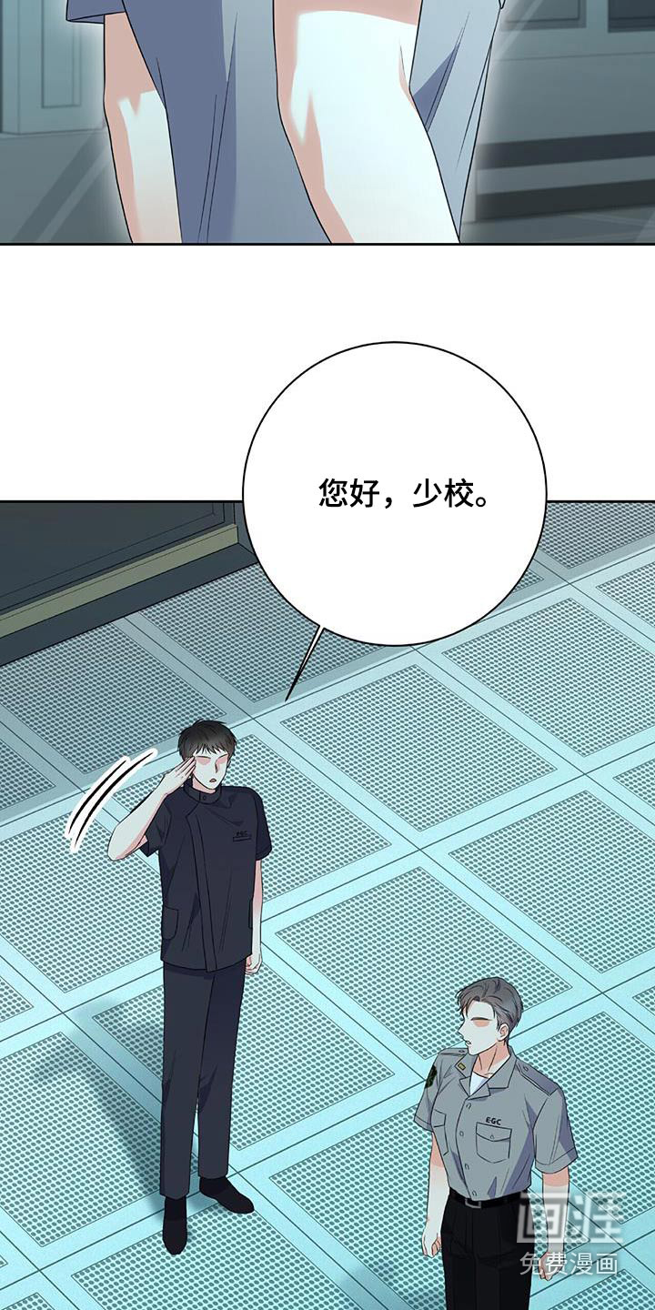 第49话 第16页