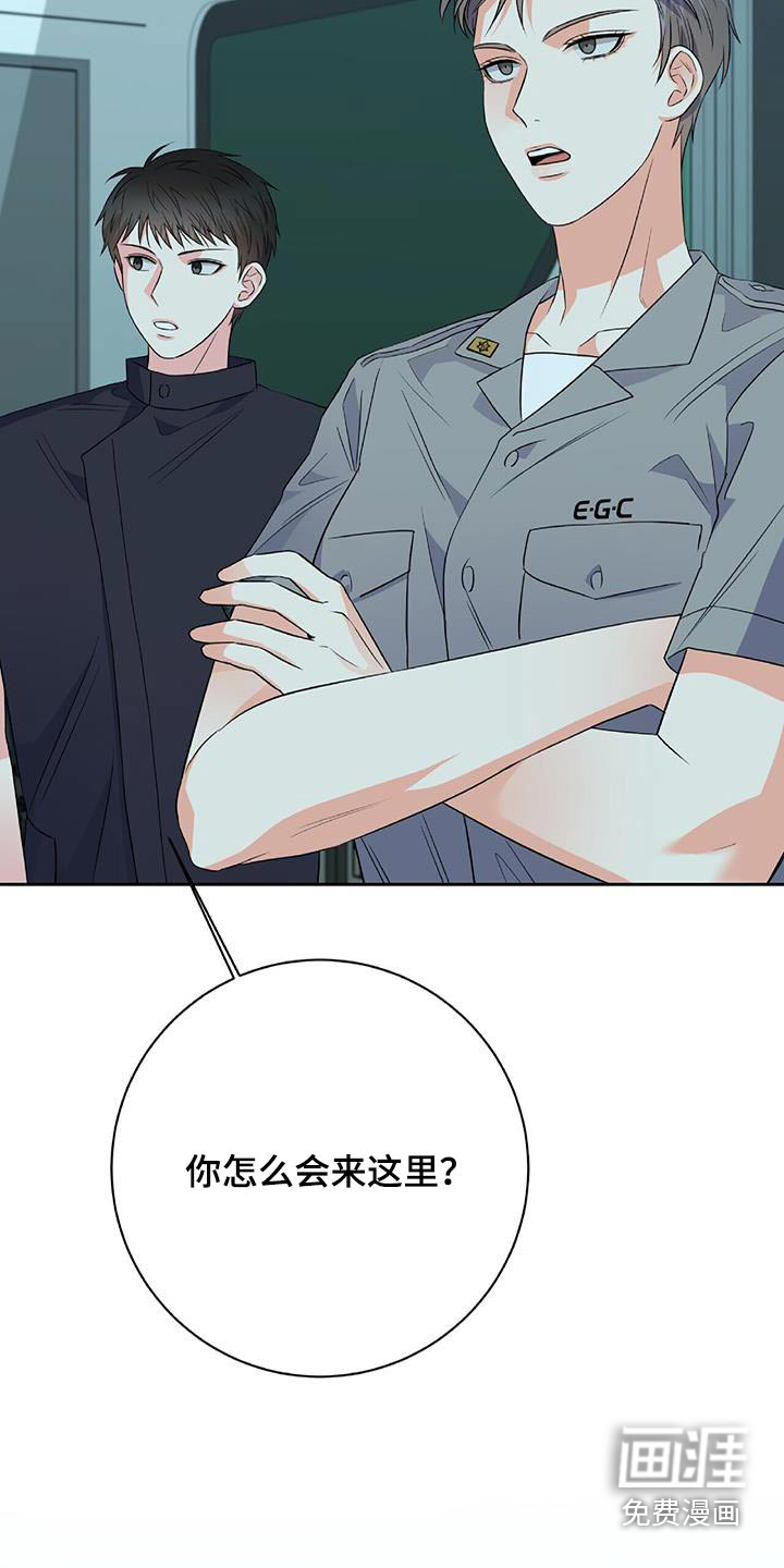 第49话 第18页