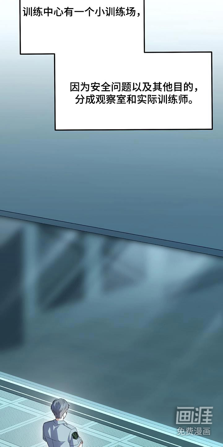 第49话 第14页