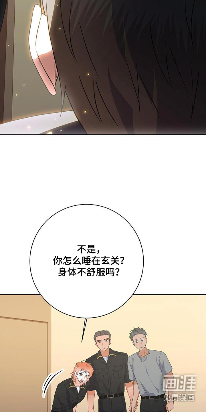 第49话 第6页