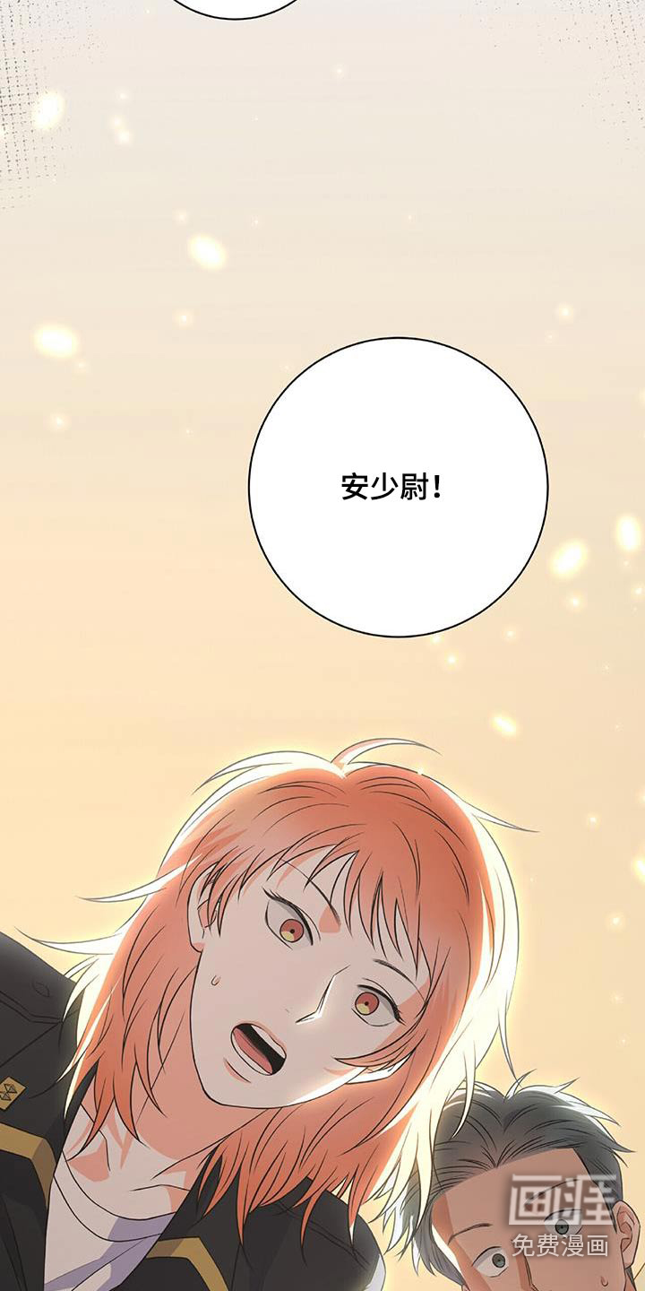 第49话 第4页