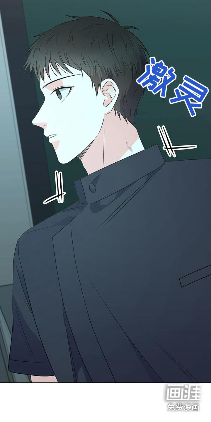 第49话 第24页