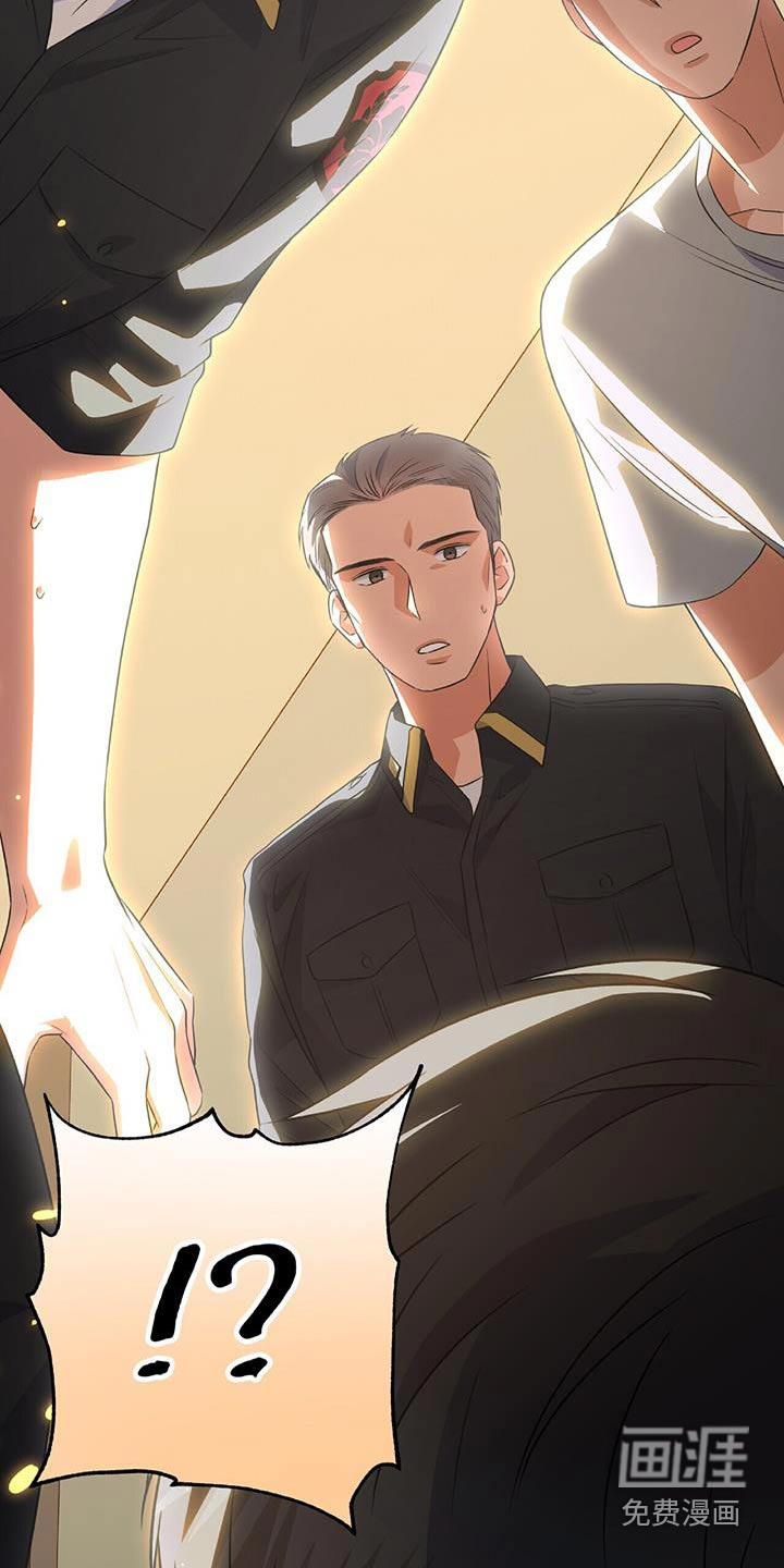 第49话 第5页