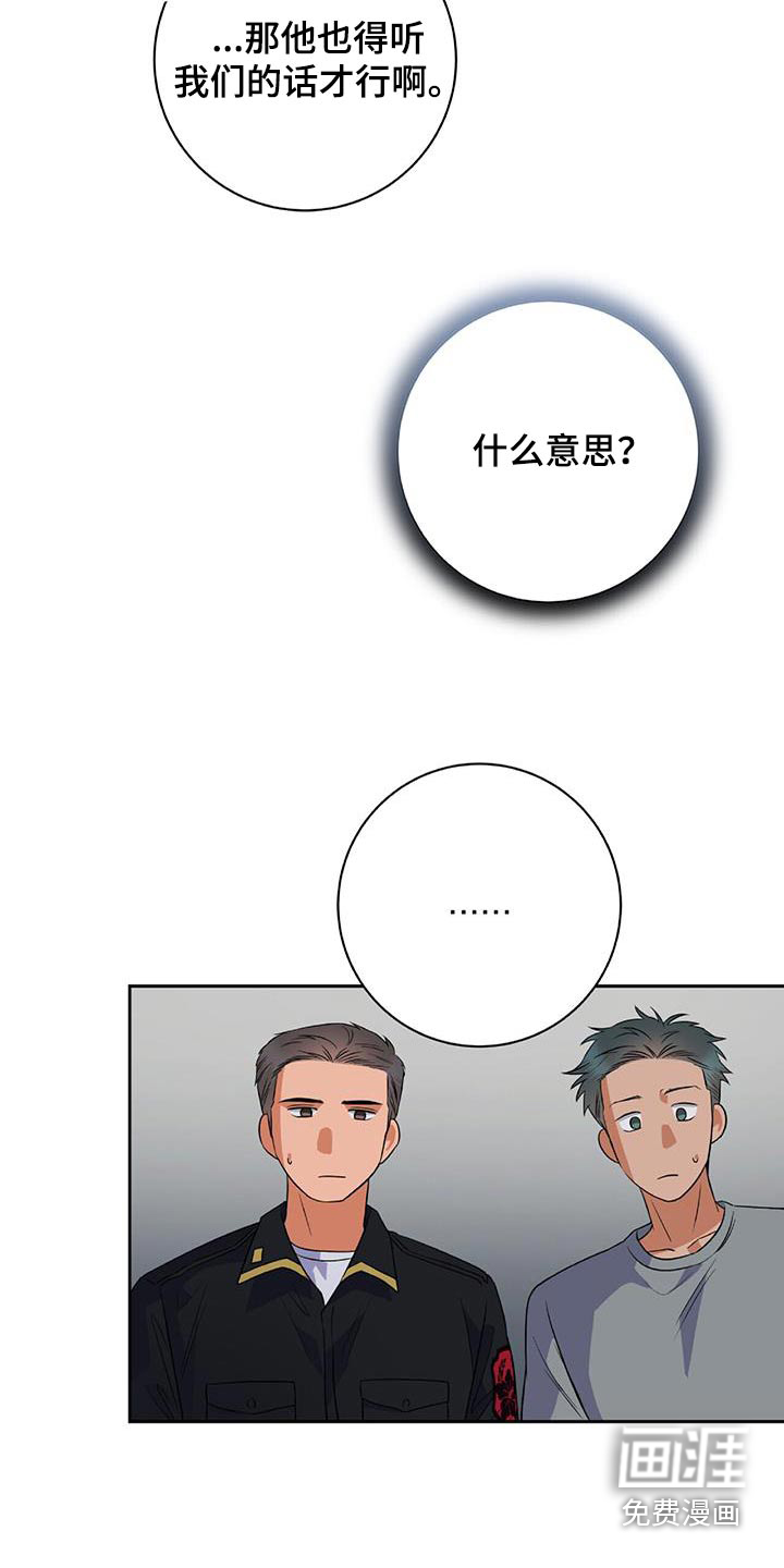第49话 第9页