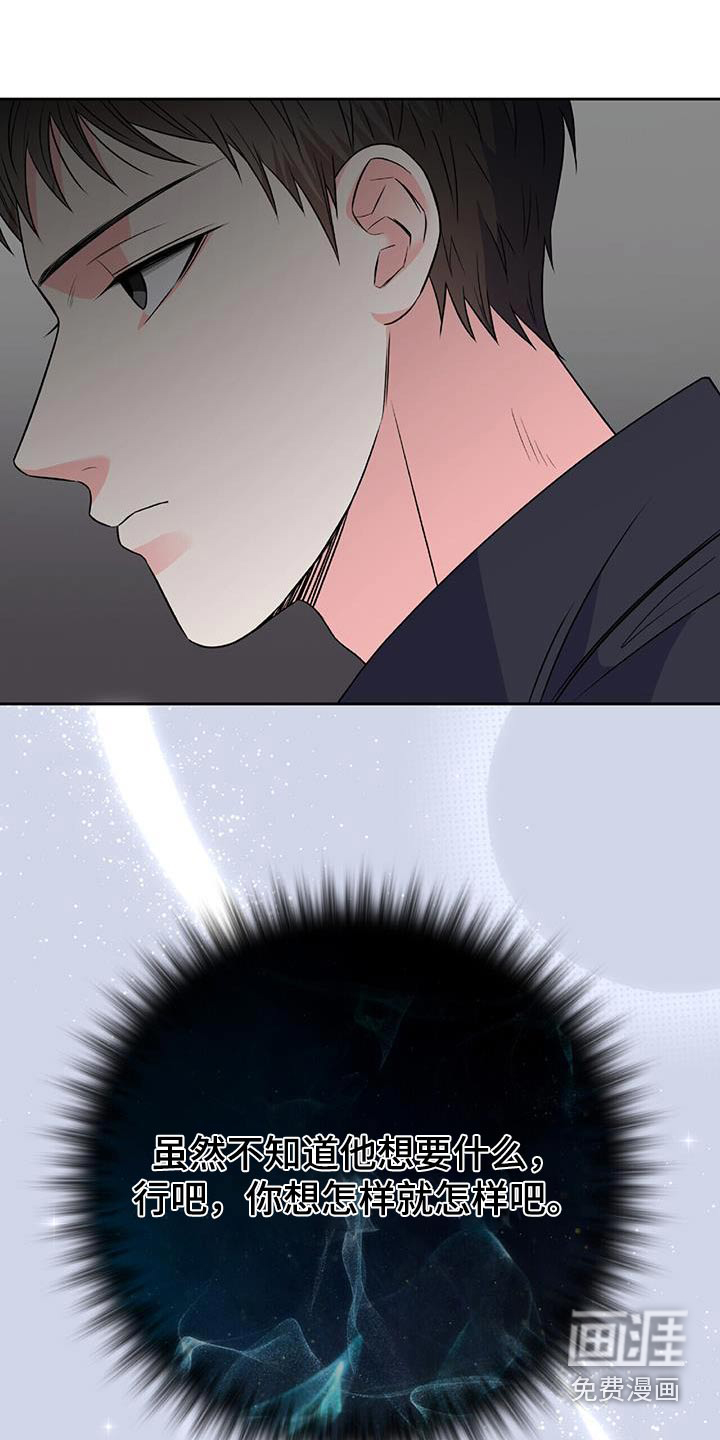 第49话 第25页