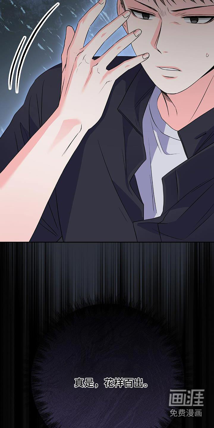 第49话 第11页