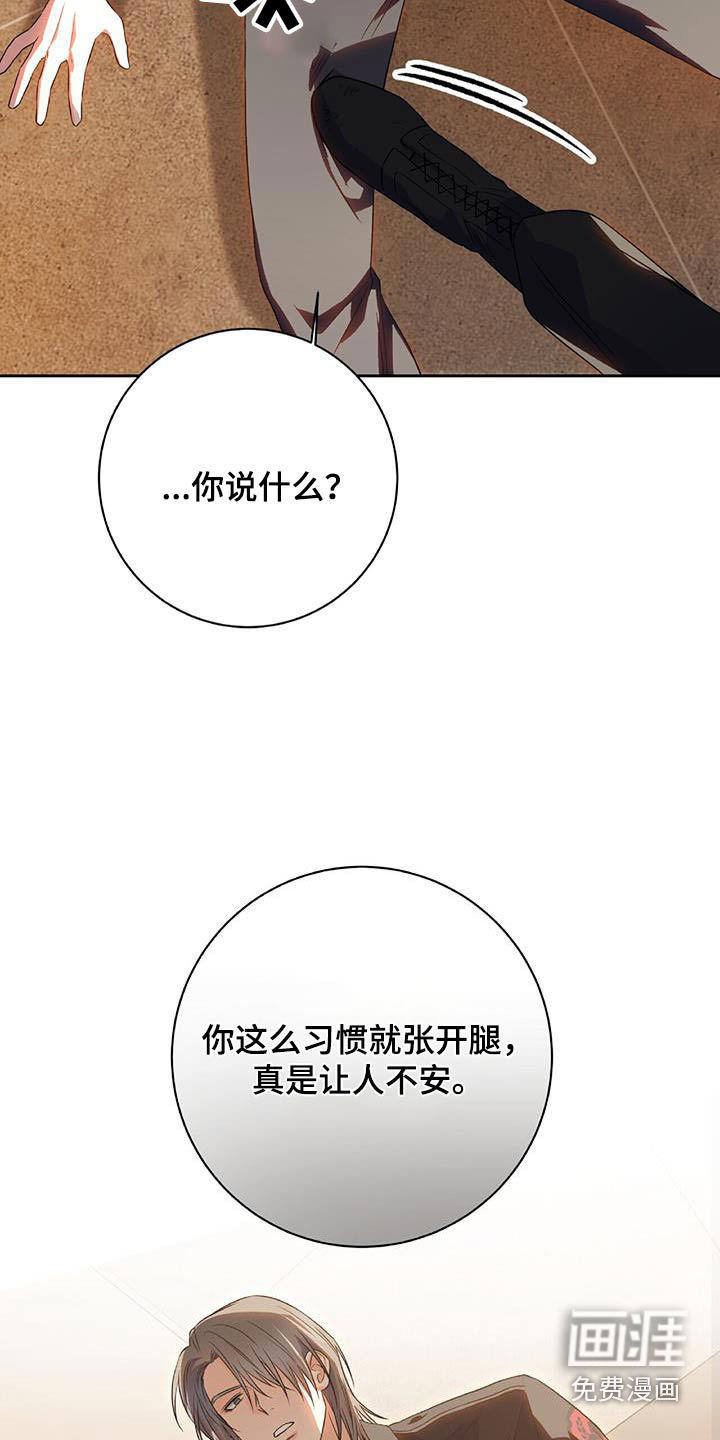 第48话 第15页
