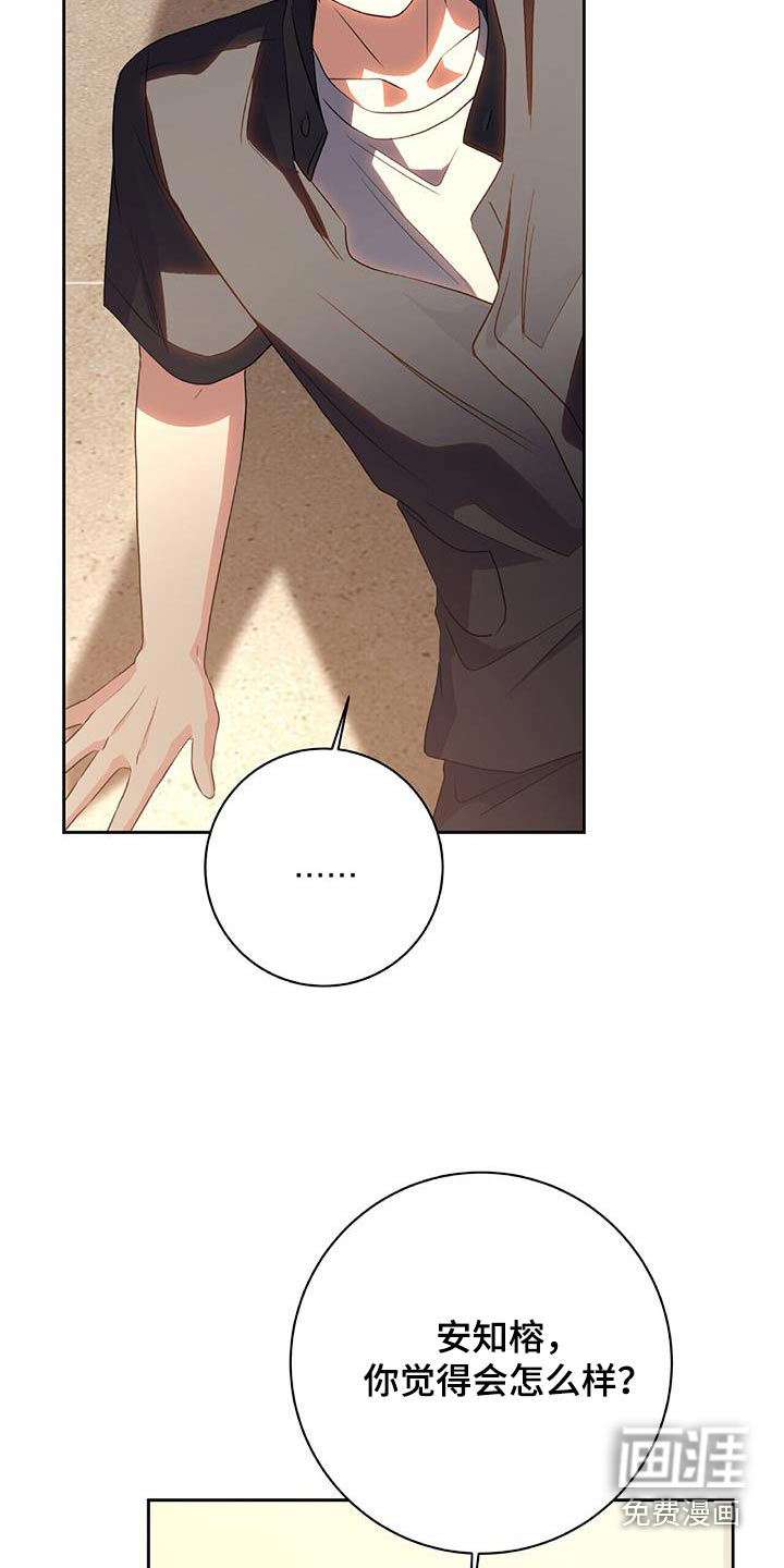 第48话 第18页