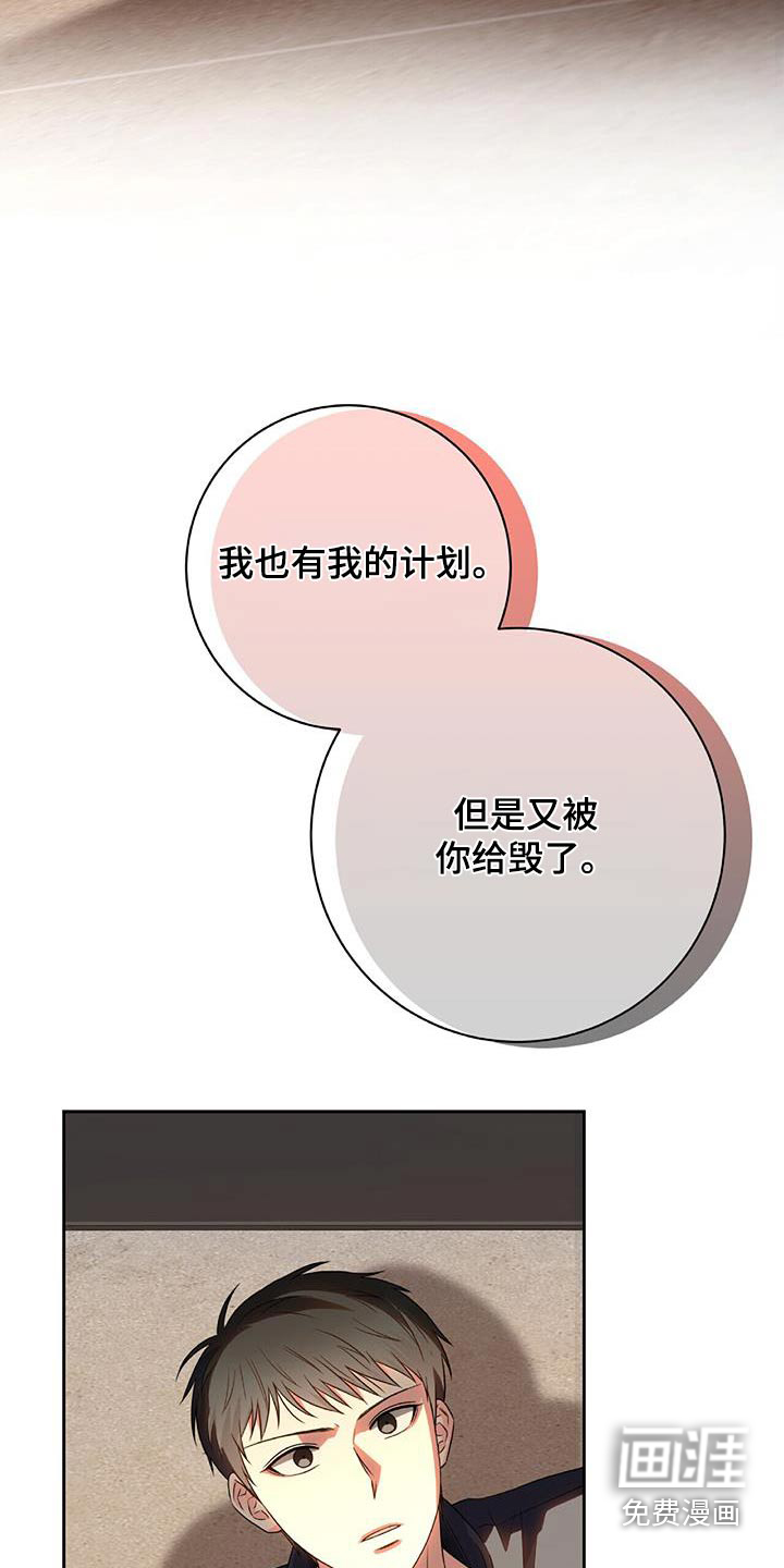 第48话 第17页