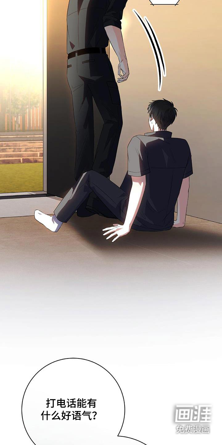 第48话 第9页
