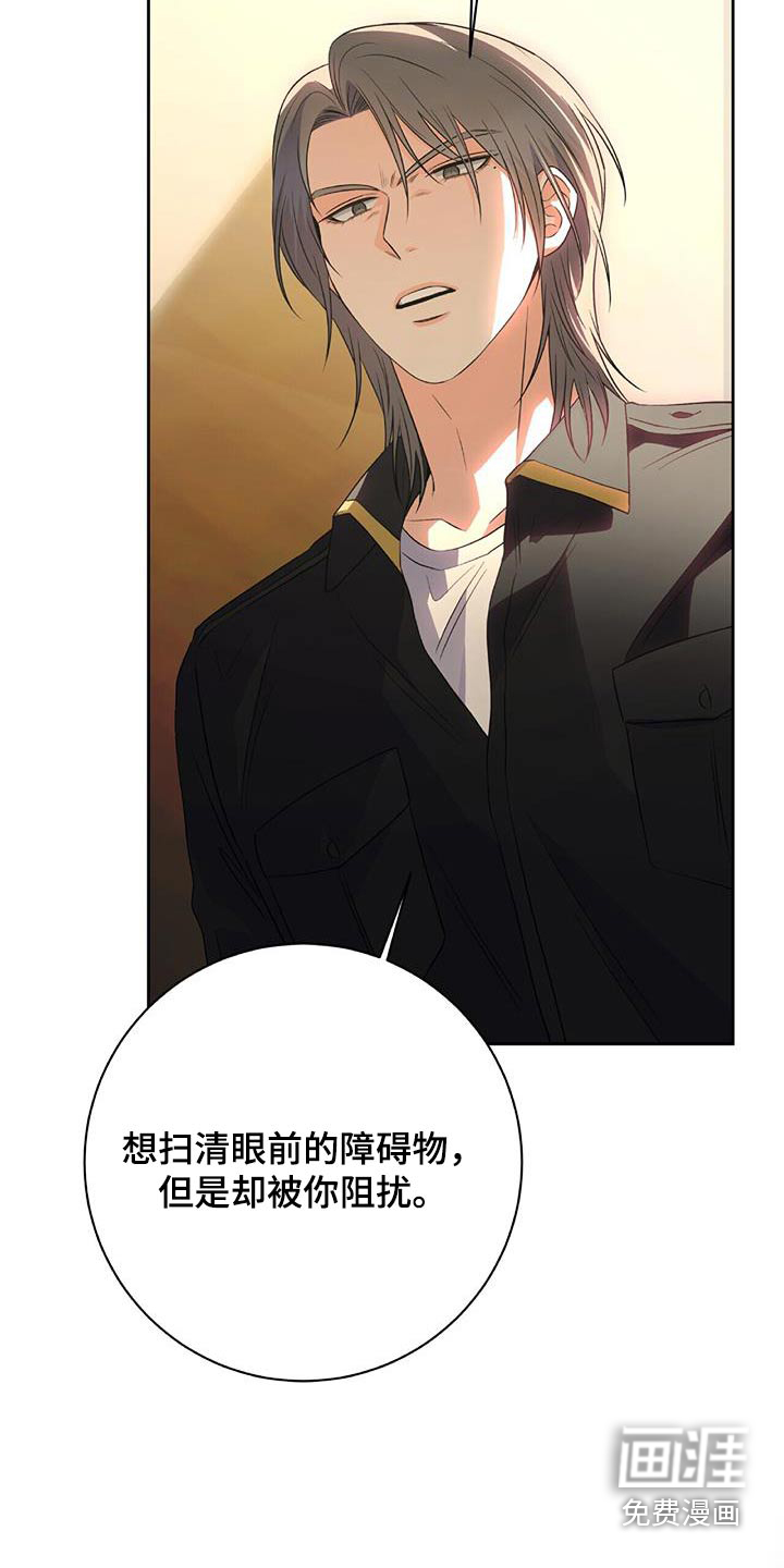 第48话 第19页
