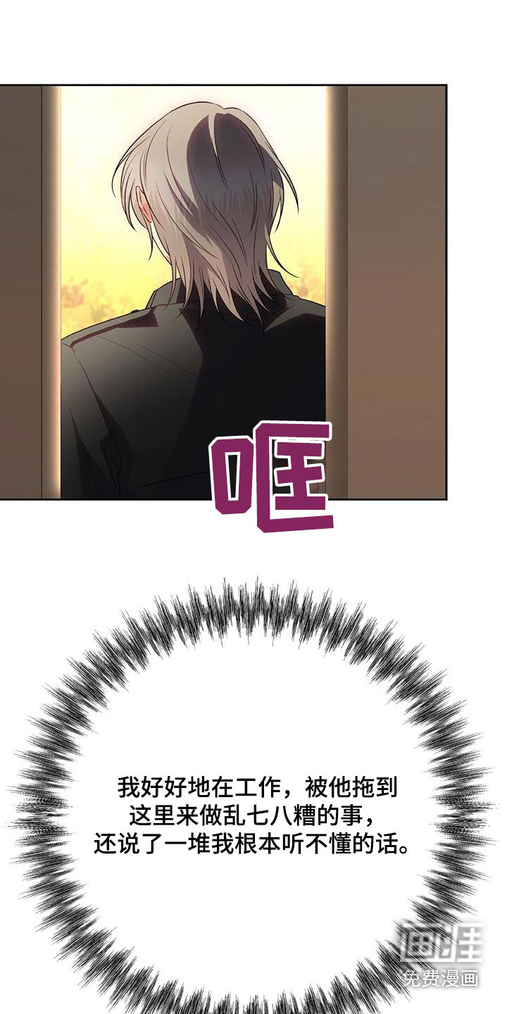 第48话 第21页