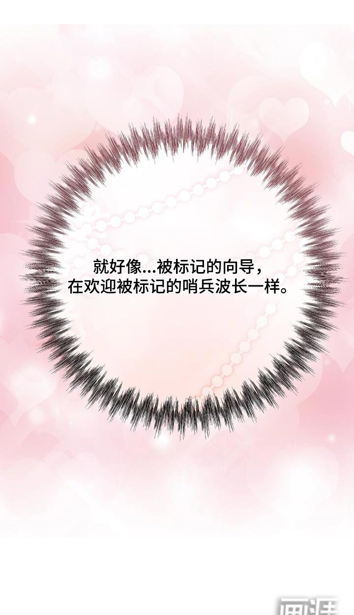 第48话 第2页