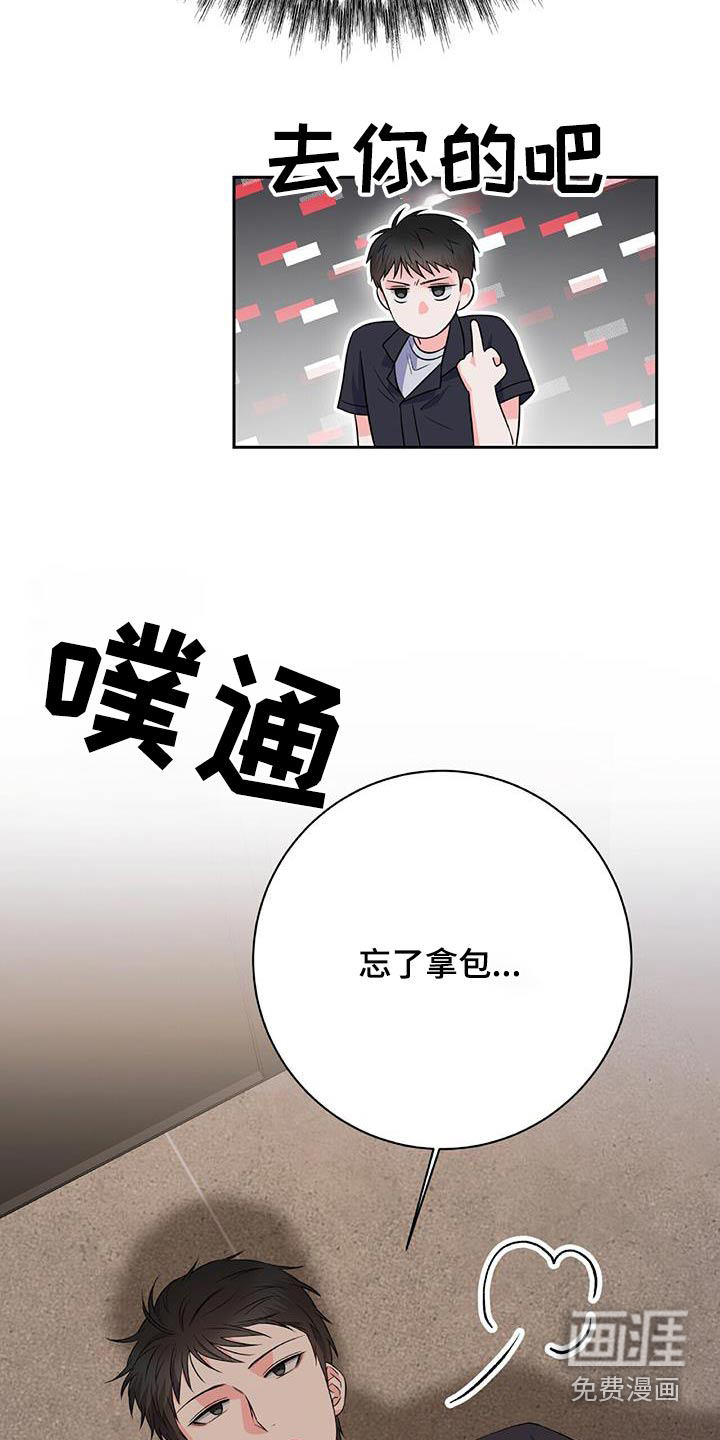 第48话 第22页