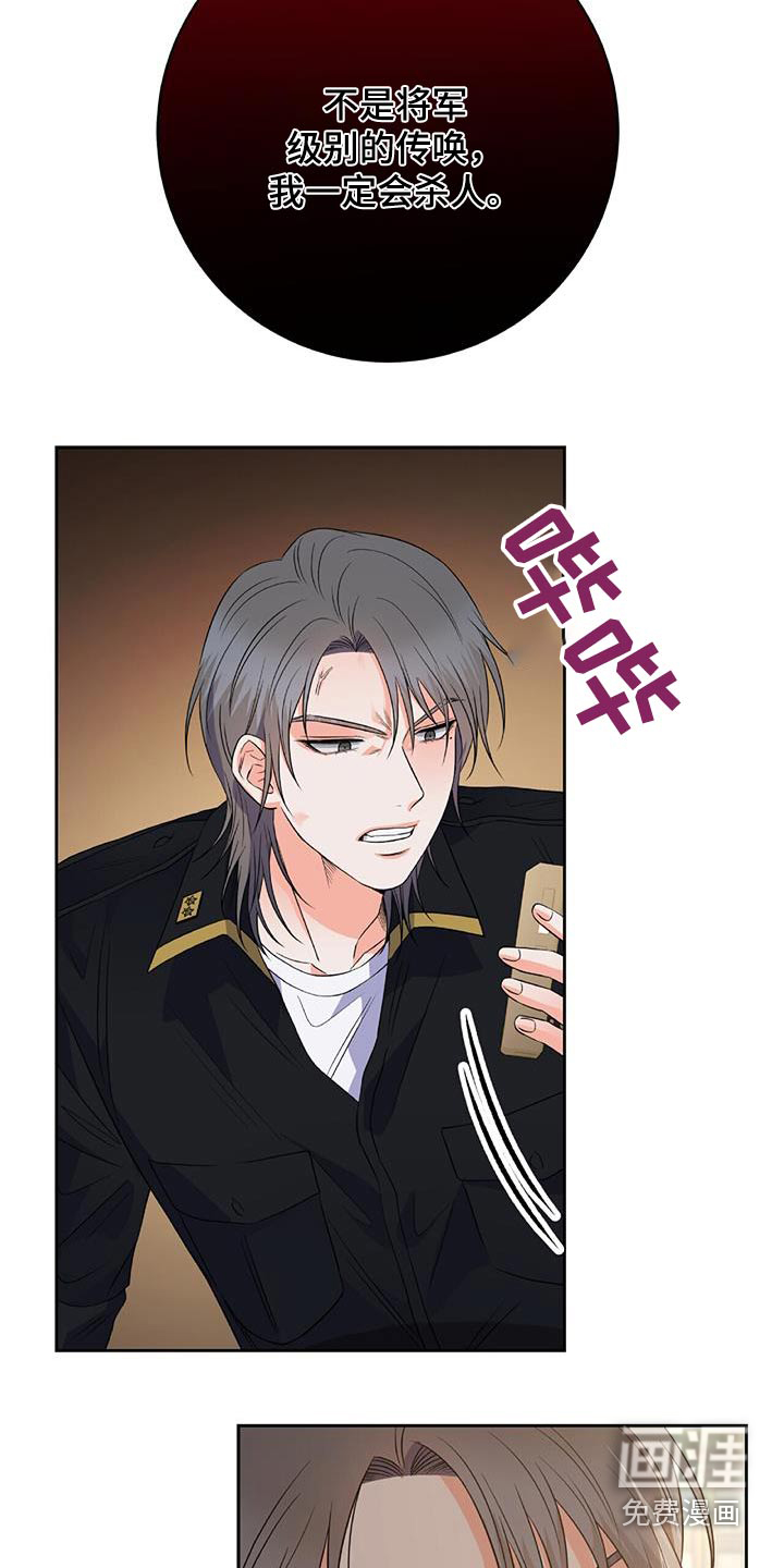 第48话 第4页