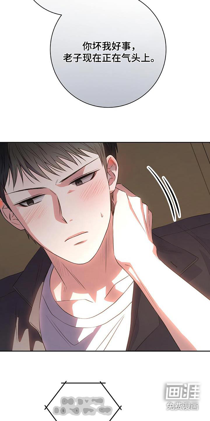 第48话 第10页