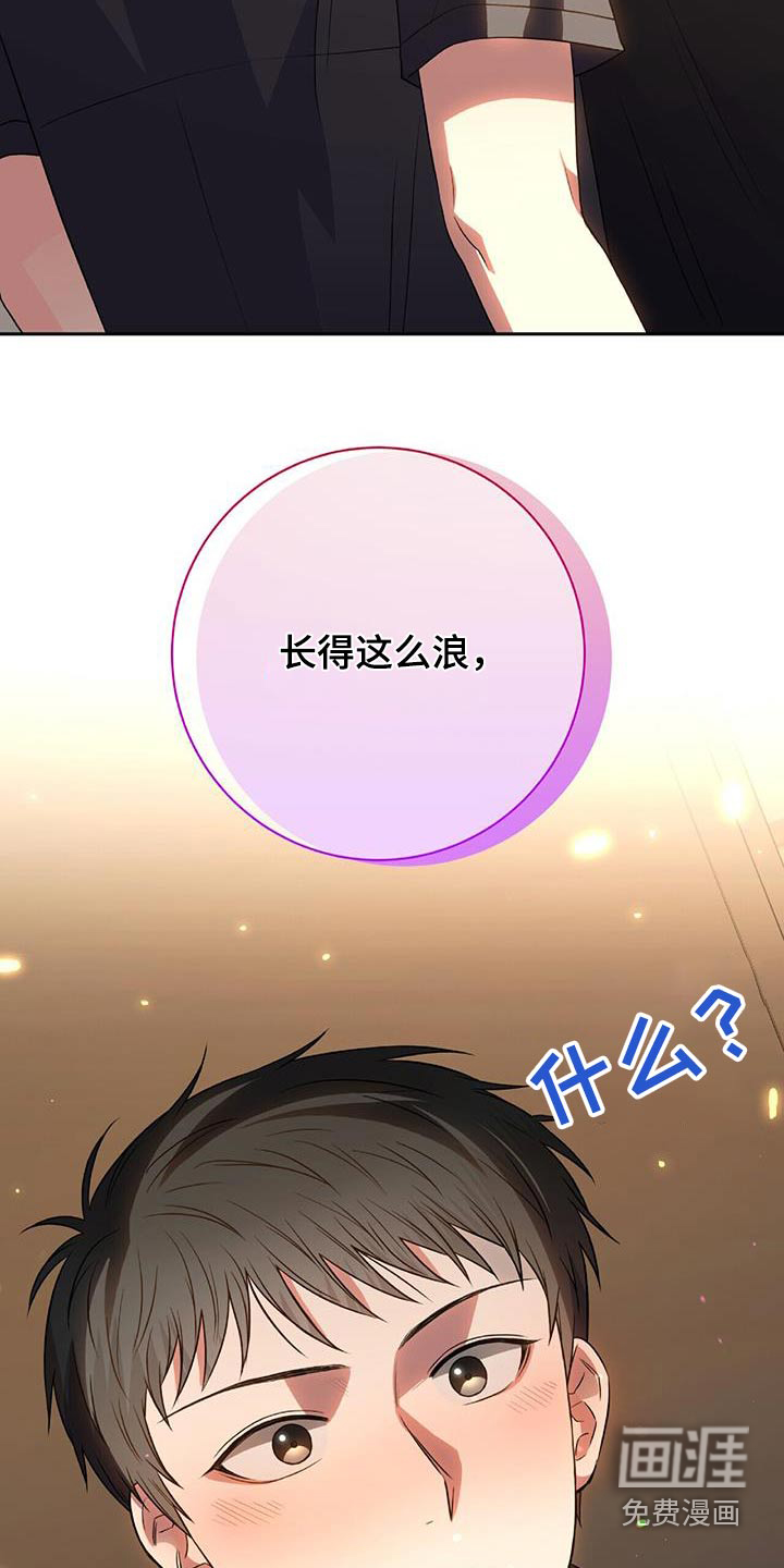 第48话 第7页