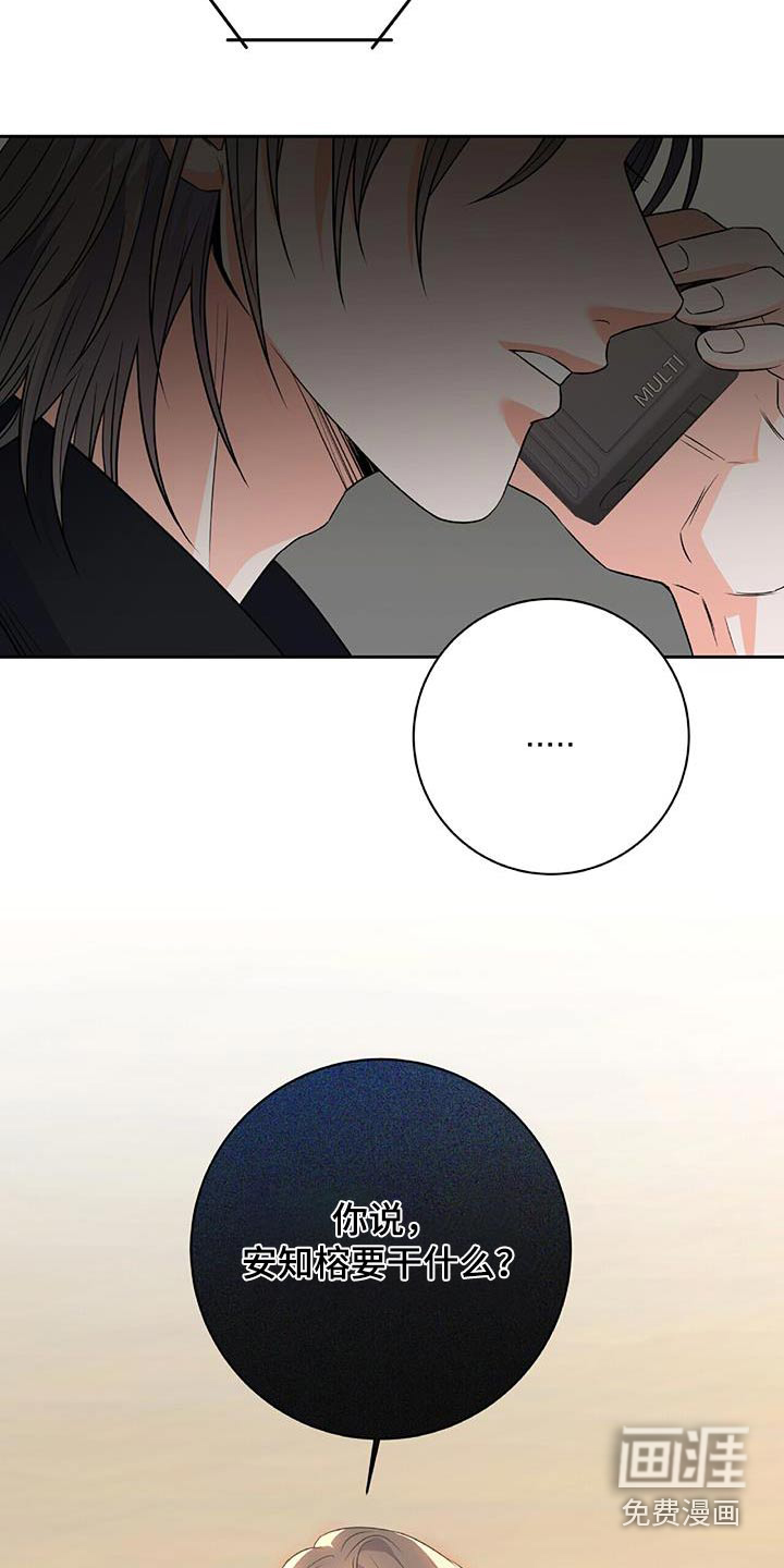 第48话 第11页