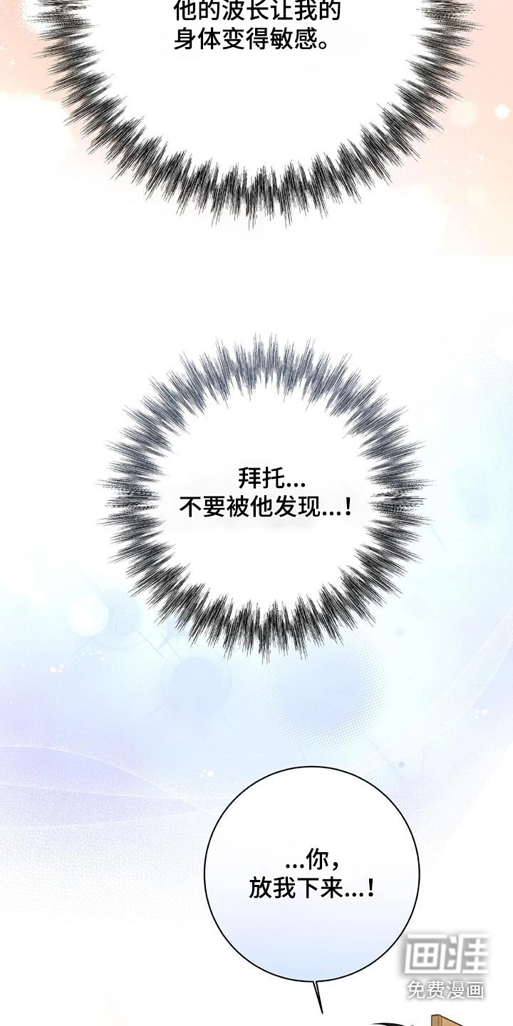 第47话 第8页