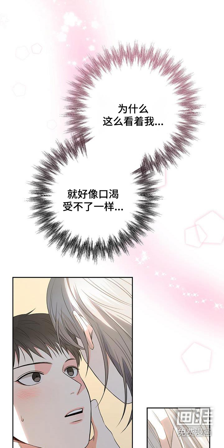 第47话 第26页