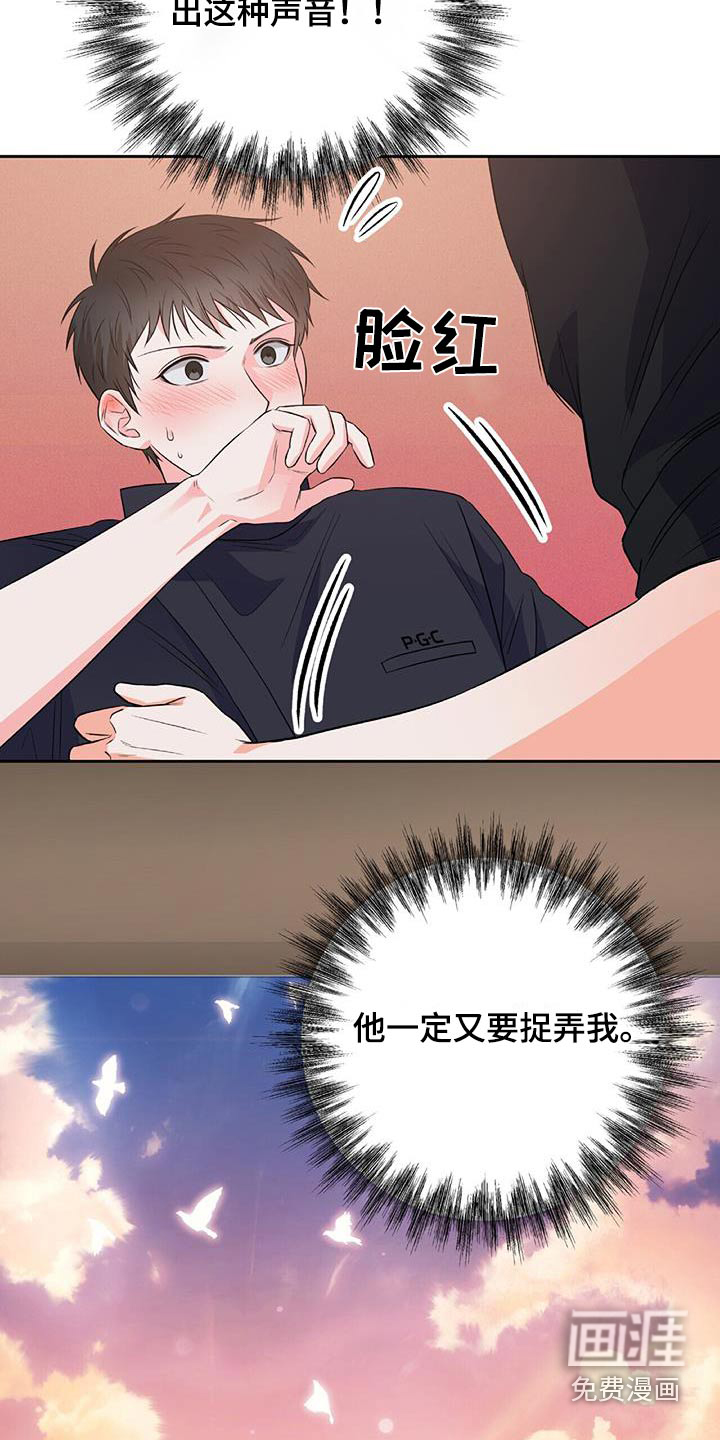 第47话 第22页