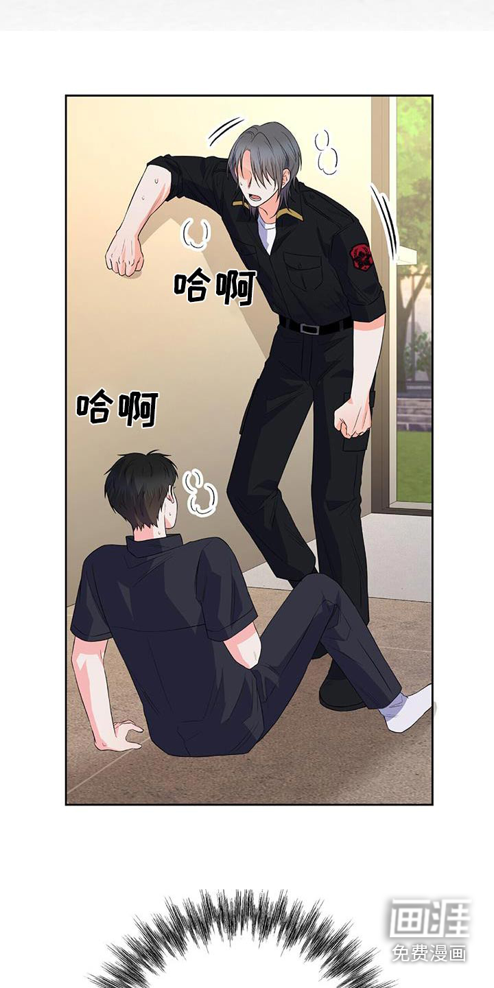 第47话 第16页