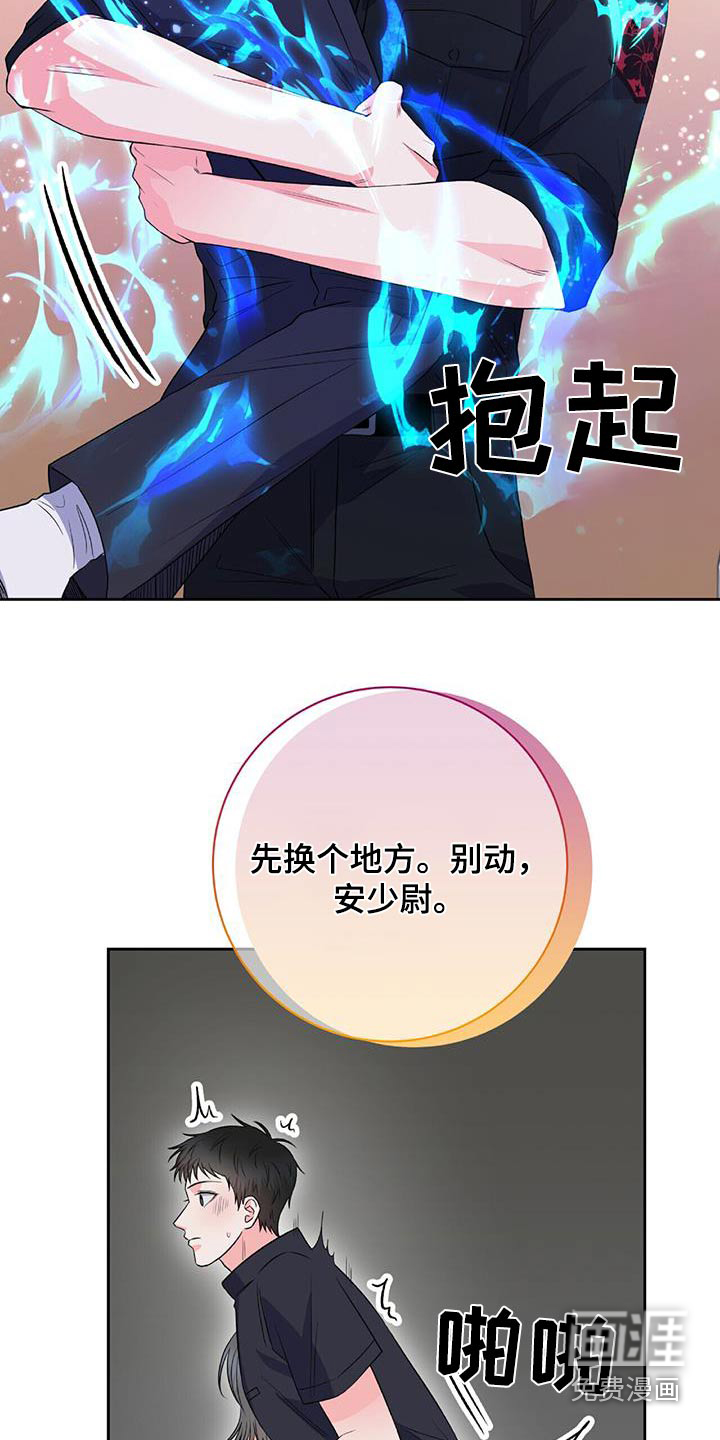 第47话 第4页