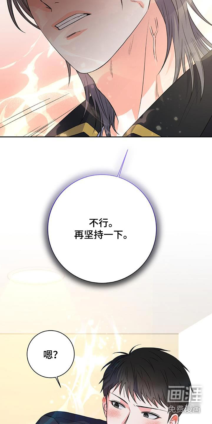 第47话 第10页